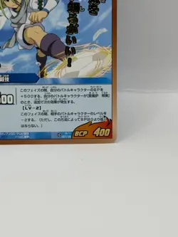 Afuro Terumi Inazuma Eleven Go Card Trading Card Game Level 5 Made in Japan FW - Image 5