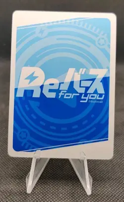 2022 Bushiroad Rebirth STARDOM Foil Std/001TV-007 Giulia Wrestling Card - Image 2