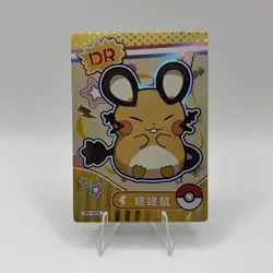 17 Card bundle for Kaystev_22 - Image 3