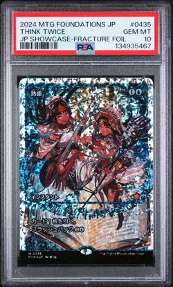MTG PSA 10 Think Twice Japanese Showcase Fracture Foil #435 Foundations - Image 1