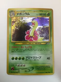 Meganium, No. 154 Neo Genesis (Japanese), M/NM, Pokemon TCG - Image 1