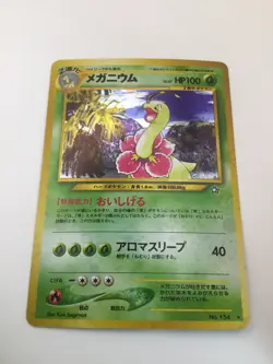 Meganium, No. 154 Neo Genesis (Japanese), M/NM, Pokemon TCG - Image 2