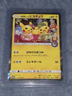 Pokemon Card Pikachu Tea Party Japanese Promo NM Near Mint - Image 1