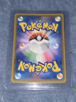 Pokemon Card Pikachu Tea Party Japanese Promo NM Near Mint - Image 2