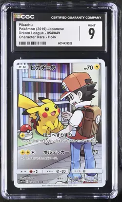 Pokemon Pikachu 054/049 Dream League Japanese CGC 9 - Image 1