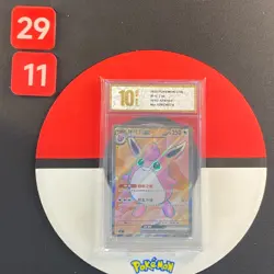 Wigglytuff ex SR 151C-179/151 Pokemon Card Chinese Grade10 - Image 1