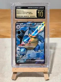 2023 POKEMON JPN SV2A-POKEMON 151 SUPER RARE #186 BLASTOISE EX CGC PRISTINE 10 - Image 1