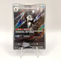 Pokemon Froslass 12 07/07 Chinese Gem Pack Vol. 4 CBB4C 1207/07 AR Gem Rare! - Image 1