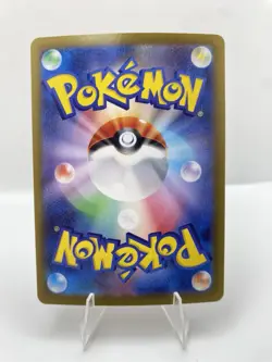 POKEMON TCG JAPANESE SPECIAL ART RARE LOT OF 5 - Image 5