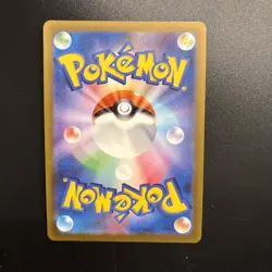 Pokemon TCG Ivysaur 167/165 Japanese Pokemon 151 - Image 2