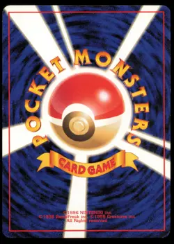 KOGA'S EKANS NO. 023 GYM CHALLENGE POKEMON JAPANESE NON HOLO COMMON LP - Image 3