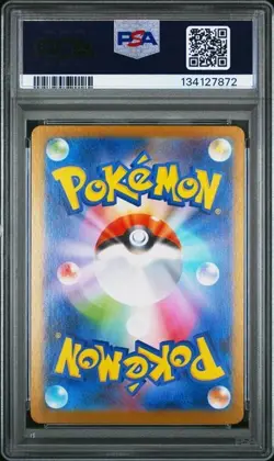 2025 POKEMON JAPANESE SV10-GLORY OF TEAM ROCKET #116 ROCKET'S NIDOKING ex PSA 9 - Image 2