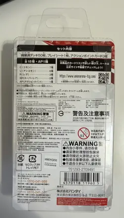 BANDAI Union Arena Sword Art Online Starter Deck UA15ST TCG JAPAN OFFICIAL - Image 2