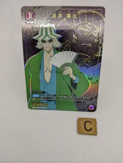 Kisuke Urahara UA08BT/BLC-1-038 R☆ BLEACH Union Arena Card Game Jp - Image 1