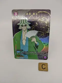 Kisuke Urahara UA08BT/BLC-1-038 R☆ BLEACH Union Arena Card Game Jp - Image 2