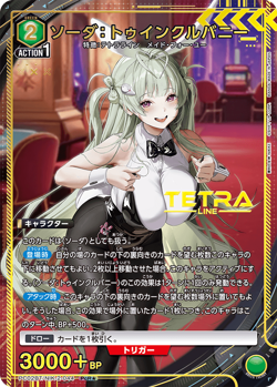 UNION ARENA PC02BT/NIK-2-044 Soda: Twinkle Bunny PcR Parallel NIKKE PB - Image 1