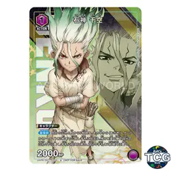 Senku Ishigami U DST-1-039 Dr STONE Promo Union Arena Japanese - Image 1