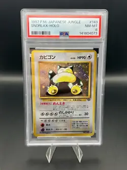 1997 Snorlax 148 Japanese Jungle Holo Pokemon TCG Card - Image 1