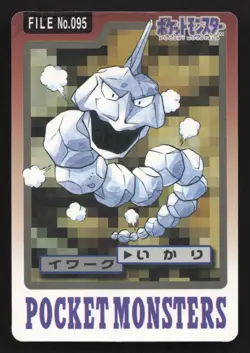 Onix NO. 095 Bandai Carddass Series 3-4 HP Japanese Pokemon Card TCG - Image 1