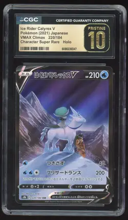 CGC 10 Pristine Ice Rider Calyrex V 220/184 CSR VMAX Climax s8b Pokemon Card - Image 1