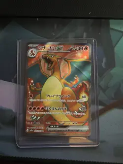 Pokemon Card Charizard ex 185/165 SV2a Scarlet & Violet 151 Secret Rare Japanese - Image 1