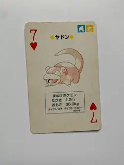 Slowpoke 7 Of Hearts Pokemon Poker Venusaur Green Deck Playing Card 1996 - Image 1