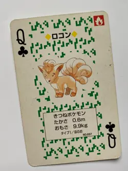 Vulpix Queen Of Clubs Pokemon Poker Venusaur Green Deck Playing Card 1996 - Image 1