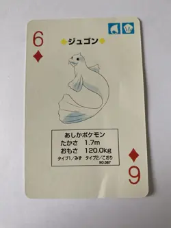 Pokemon Dewgong 6 of Diamonds Green Venusaur Deck Playing Card Poker Nintendo - Image 1