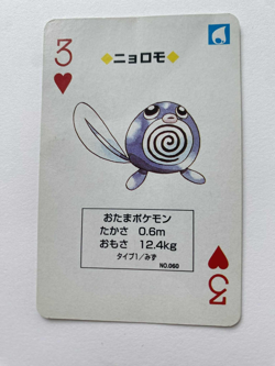 Poliwag 3 of Hearts Pokemon Poker No. 060 Venusaur Green Deck Playing Card 1996 - Image 1
