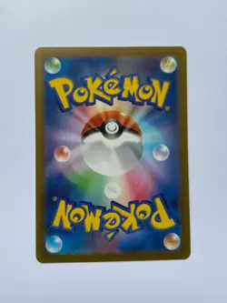 Nacli AR 078/071 Japanese Clay Burst SV2D Full Art Pokemon TCG Card NM - Image 2