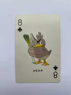 Far Fetch'd 8 Of Clubs Pokemon LeafGreen 2004 Leaf Green Poker Playing Cards - Image 1