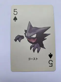 Haunter 5 Of Spades Pokemon LeafGreen 2004 Leaf Green Poker Playing Cards - Image 1