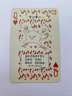 Mankey Queen Of Hearts Pokemon Poker Charizard Red Deck Playing Card 1996 - Image 1