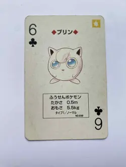 Jigglypuff 6 Of Clubs Pokemon Poker Venusaur Green Deck Playing Card 1996 - Image 1