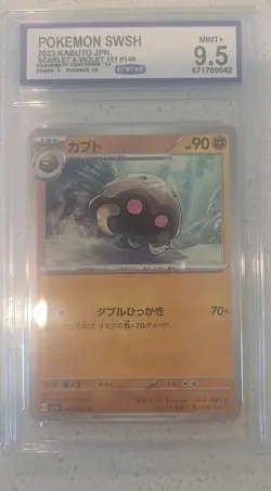 Kabuto 140/165 Sv2a: Pokemon Card 151 Regular (Japanese) - Image 1