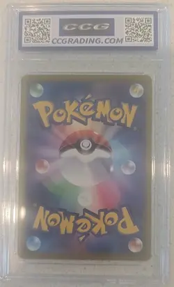 Kabuto 140/165 Sv2a: Pokemon Card 151 Regular (Japanese) - Image 2