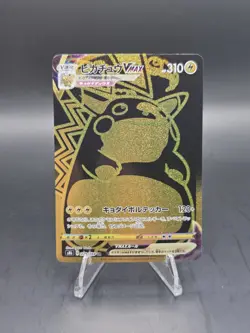 Pikachu VMAX 279/184 Holo Gold Full Art S8b VMAX Climax Pokemon Card NM - Image 1