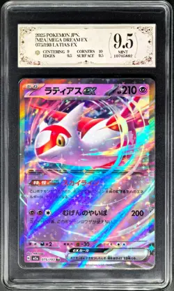 2025 Pokemon Cards JPN. Latias EX 075/193 RR PCG 9.5 (SAME AS PSA 9) - Image 1