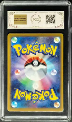 2025 Pokemon Cards JPN. Latias EX 075/193 RR PCG 9.5 (SAME AS PSA 9) - Image 2