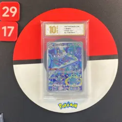 Magnezone AR CS5bC-131/128 Pokemon Card Chinese Grade10 - Image 1