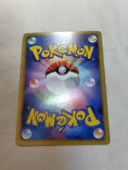 [LP-] Magmortar 008/050 Banned Art Japanese Dragon Blade Pokemon Card 11354 - Image 5