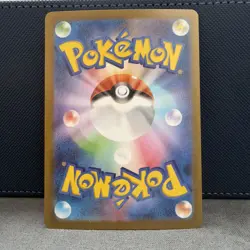 Pokemon Card Deddene 085/080 AR Munikis Nihil Zero Japanese Near Mint - Image 2