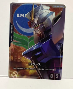 Gundam card game EX Base Promo EXBP-002 P Japanese NM - Image 1