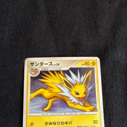 NM-EX Pokemon card Japanese Jolteon DPBP#162 Moonlit Pursuit DP4 2007 - Image 2