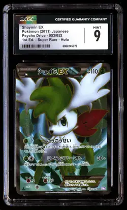 CGC 9 Shaymin EX 053/052 Pokemon Psycho Drive 2011 Japanese - Image 1