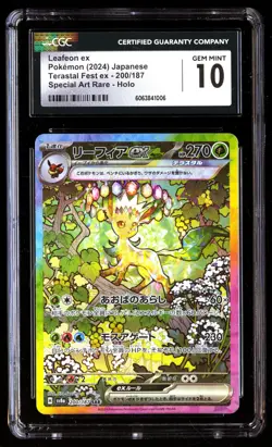 CGC 10 Leafeon EX 200/187 Pokemon Terastal Fest 2024 Japanese - Image 1