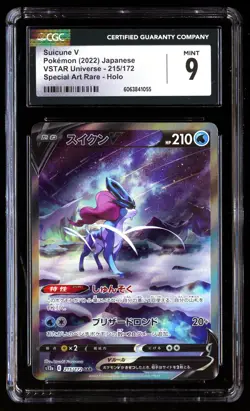 CGC 9 Suicune V 215/172 Pokemon Vstar Universe 2022 Japanese - Image 1