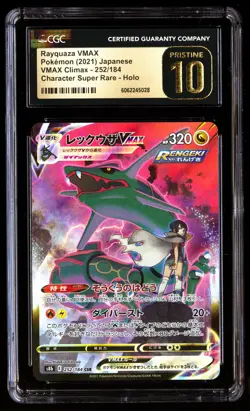 CGC 10 PRISTINE Rayquaza Vmax 252/184 Pokemon Climax 2021 Japanese - Image 1
