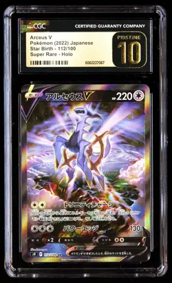CGC 10 PRISTINE Arceus V 112/100 Pokemon Star Birth 2022 Japanese - Image 1