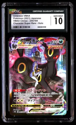 CGC 10 Umbreon Vmax 245/184 Pokemon Climax 2021 Japanese - Image 1